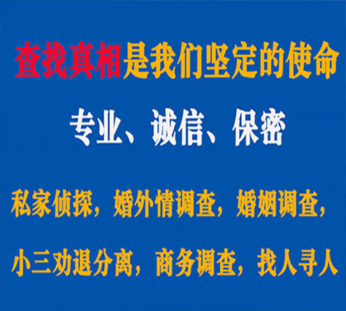 关于商州利民调查事务所